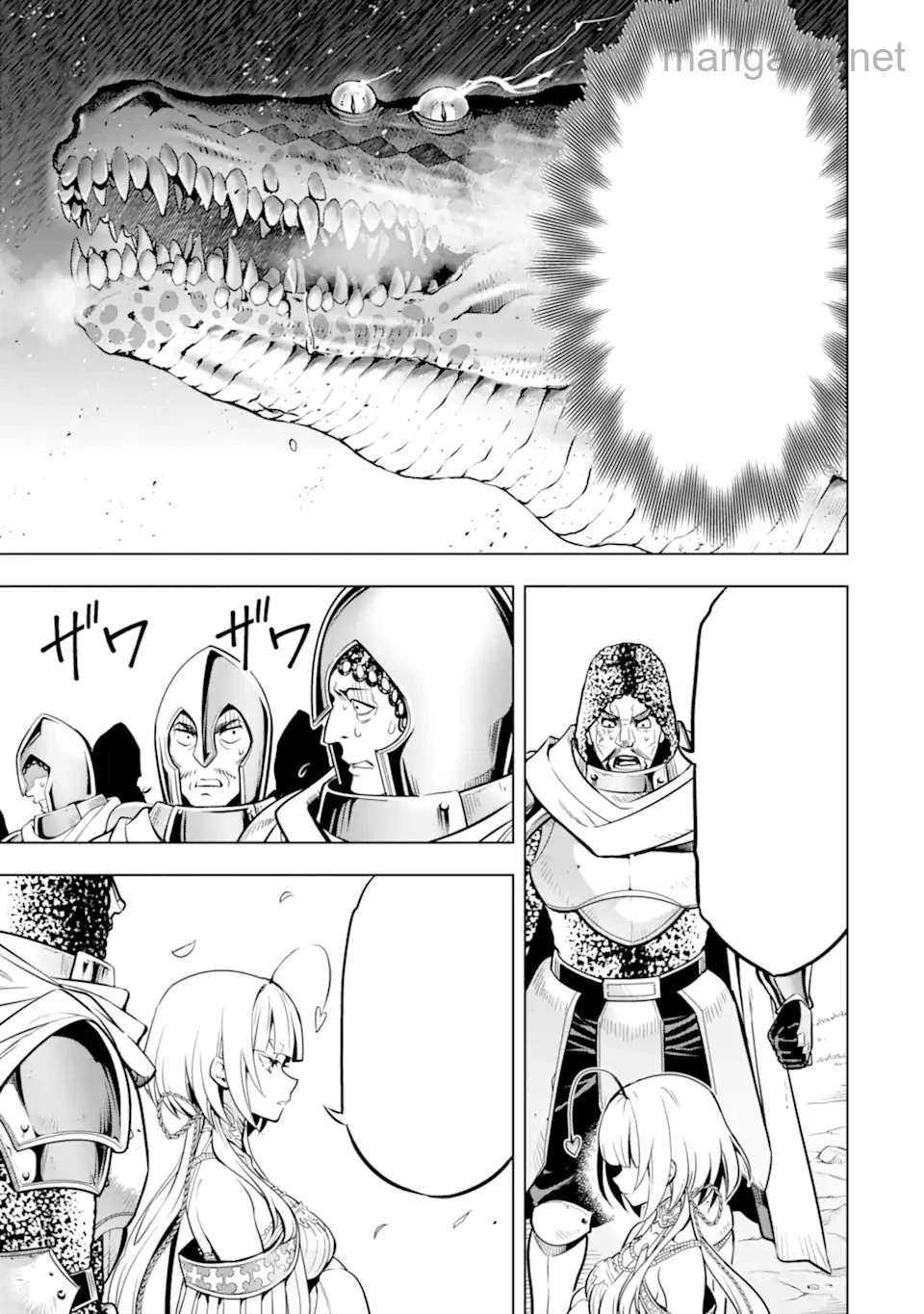 Koko wa Ore ni Makasete Saki ni Ike to Itte kara 10 Nen ga Tattara Densetsu ni Natteita หน้า 10