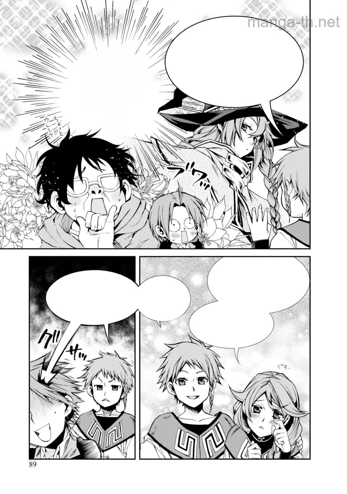 Mushoku Tensei: Isekai Ittara Honki Dasu หน้า 3