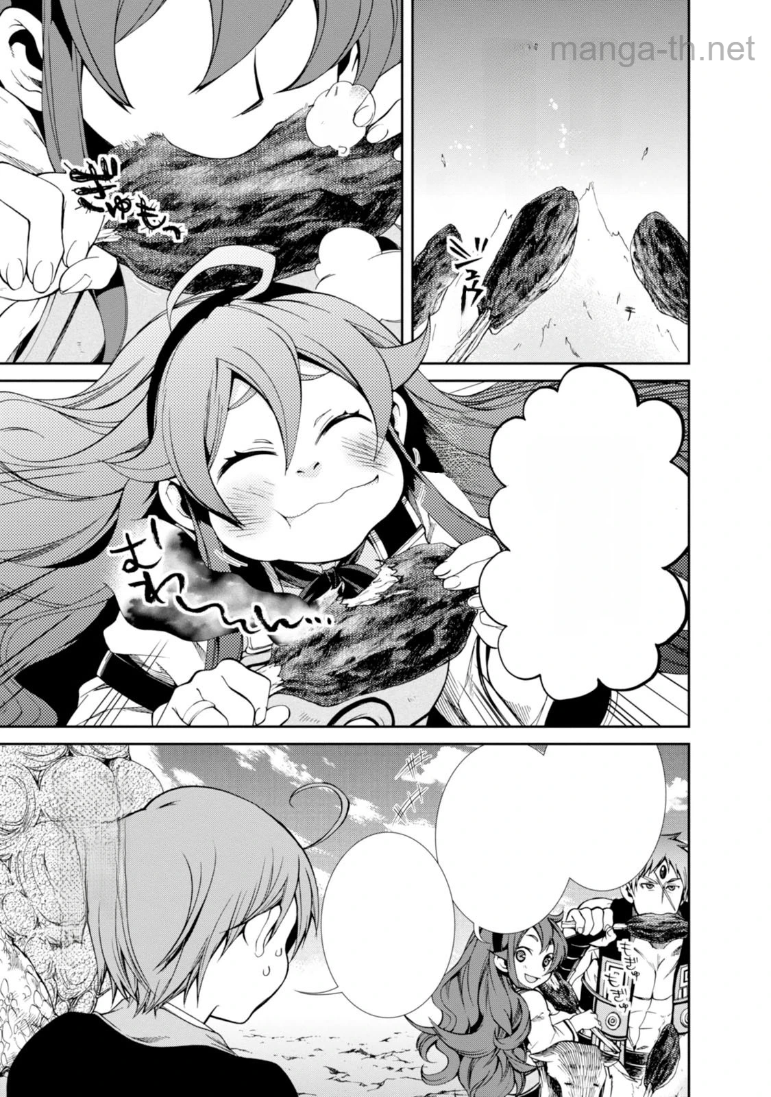 Mushoku Tensei: Isekai Ittara Honki Dasu หน้า 5