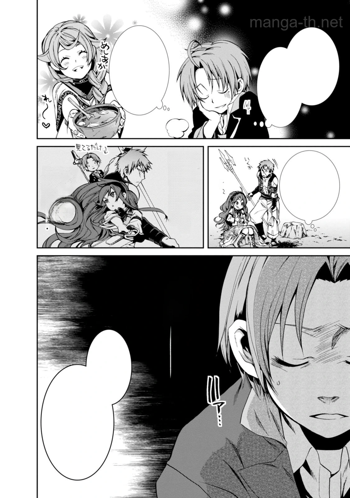 Mushoku Tensei: Isekai Ittara Honki Dasu หน้า 6
