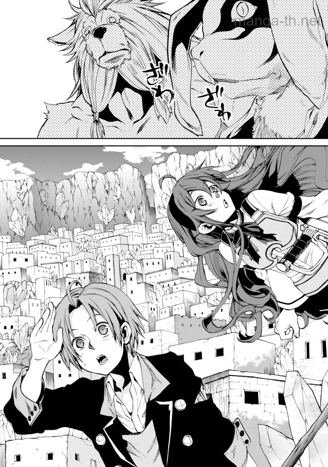 Mushoku Tensei: Isekai Ittara Honki Dasu หน้า 8