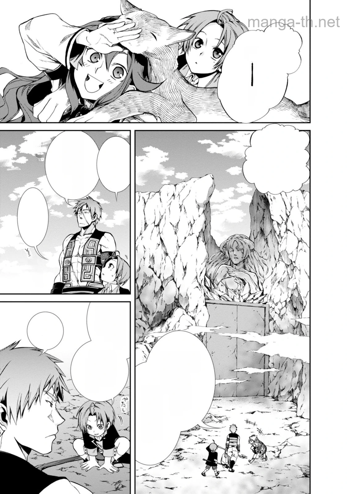Mushoku Tensei: Isekai Ittara Honki Dasu หน้า 7