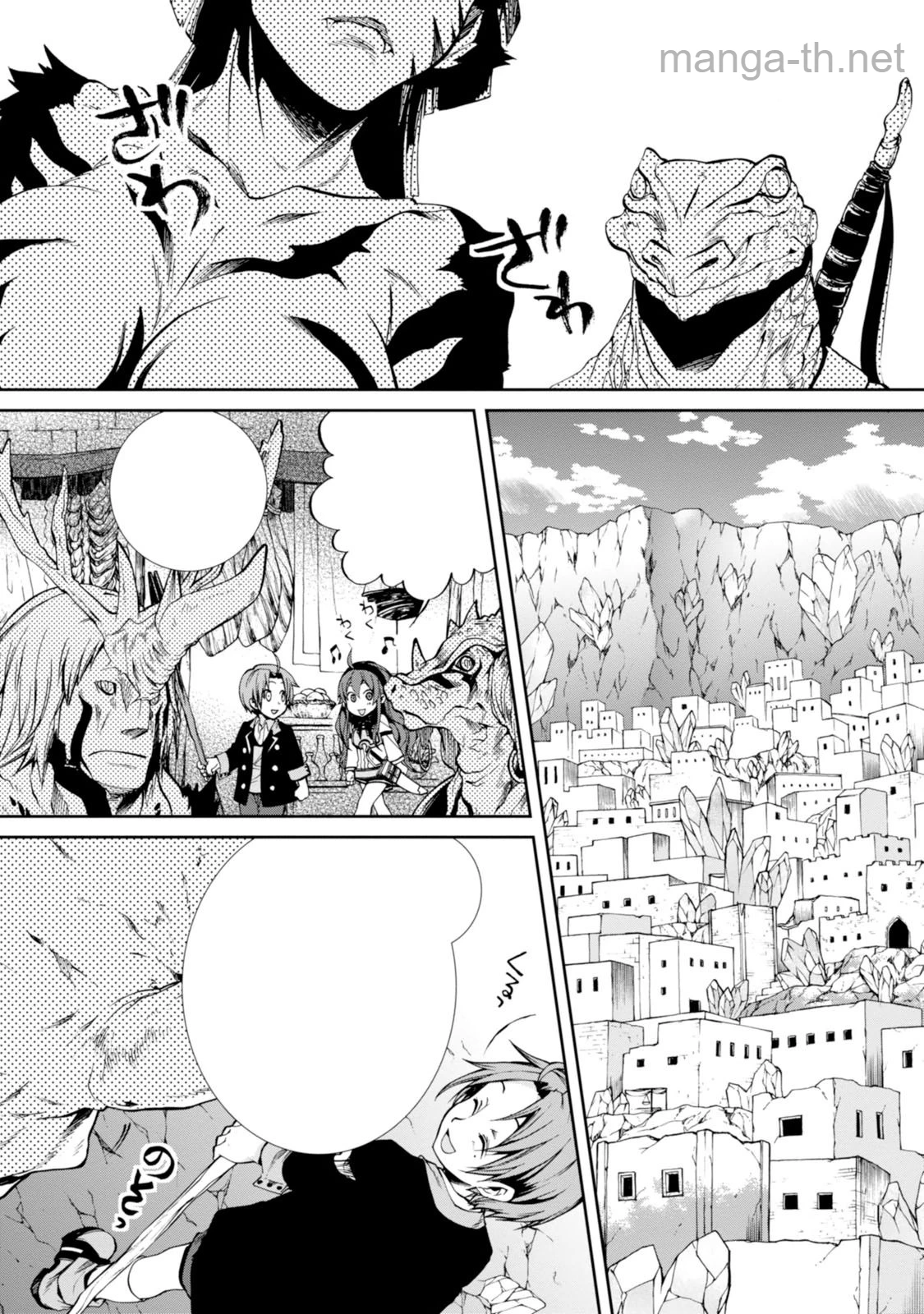 Mushoku Tensei: Isekai Ittara Honki Dasu หน้า 9