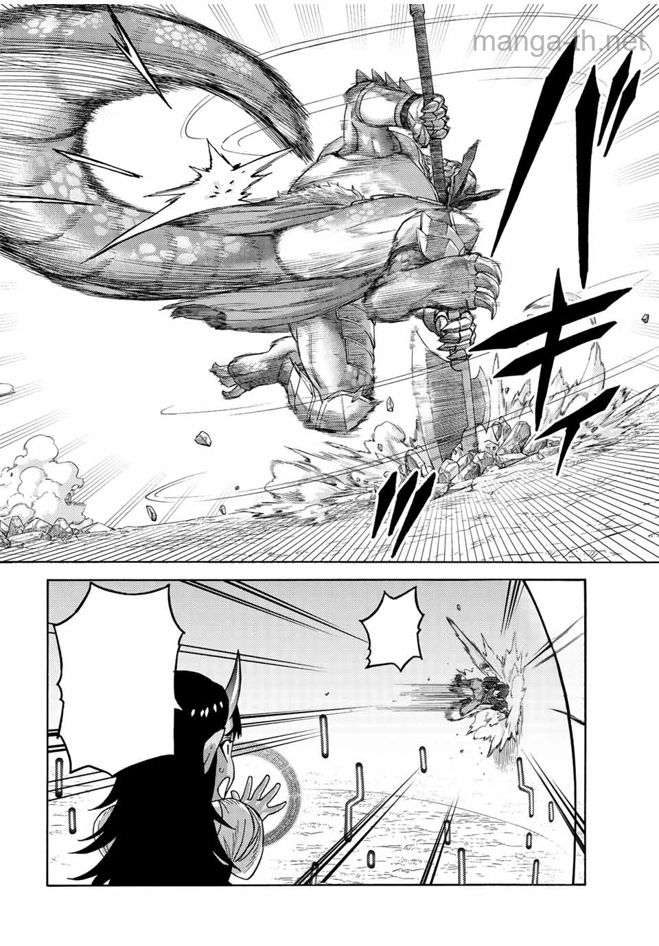 Suterareta Tensei Kenja: Mamono no Mori de Saikyou no Daima Teikoku o Tsukuriageru หน้า 4