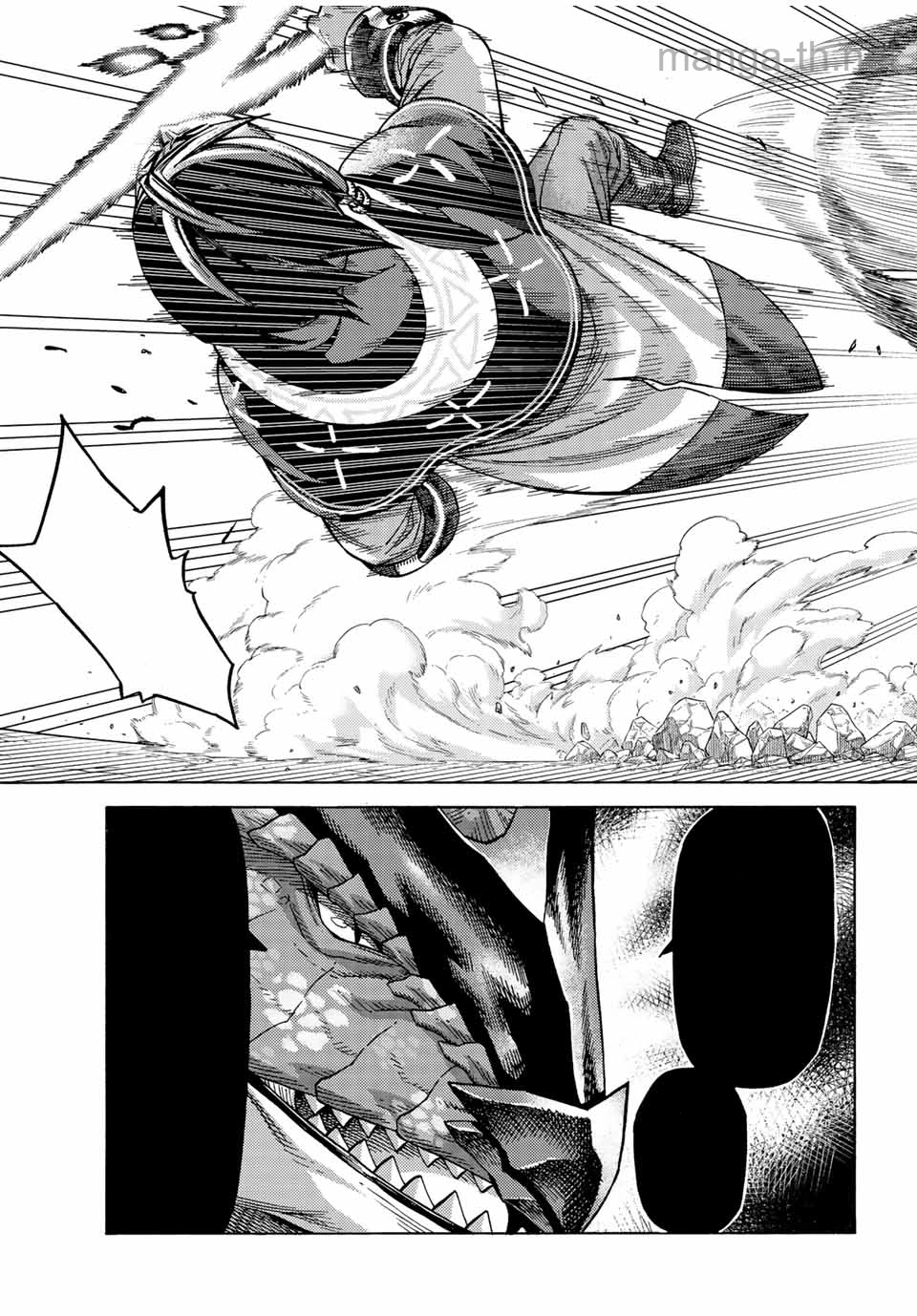 Suterareta Tensei Kenja: Mamono no Mori de Saikyou no Daima Teikoku o Tsukuriageru หน้า 5