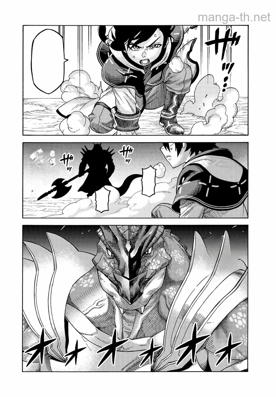 Suterareta Tensei Kenja: Mamono no Mori de Saikyou no Daima Teikoku o Tsukuriageru หน้า 6