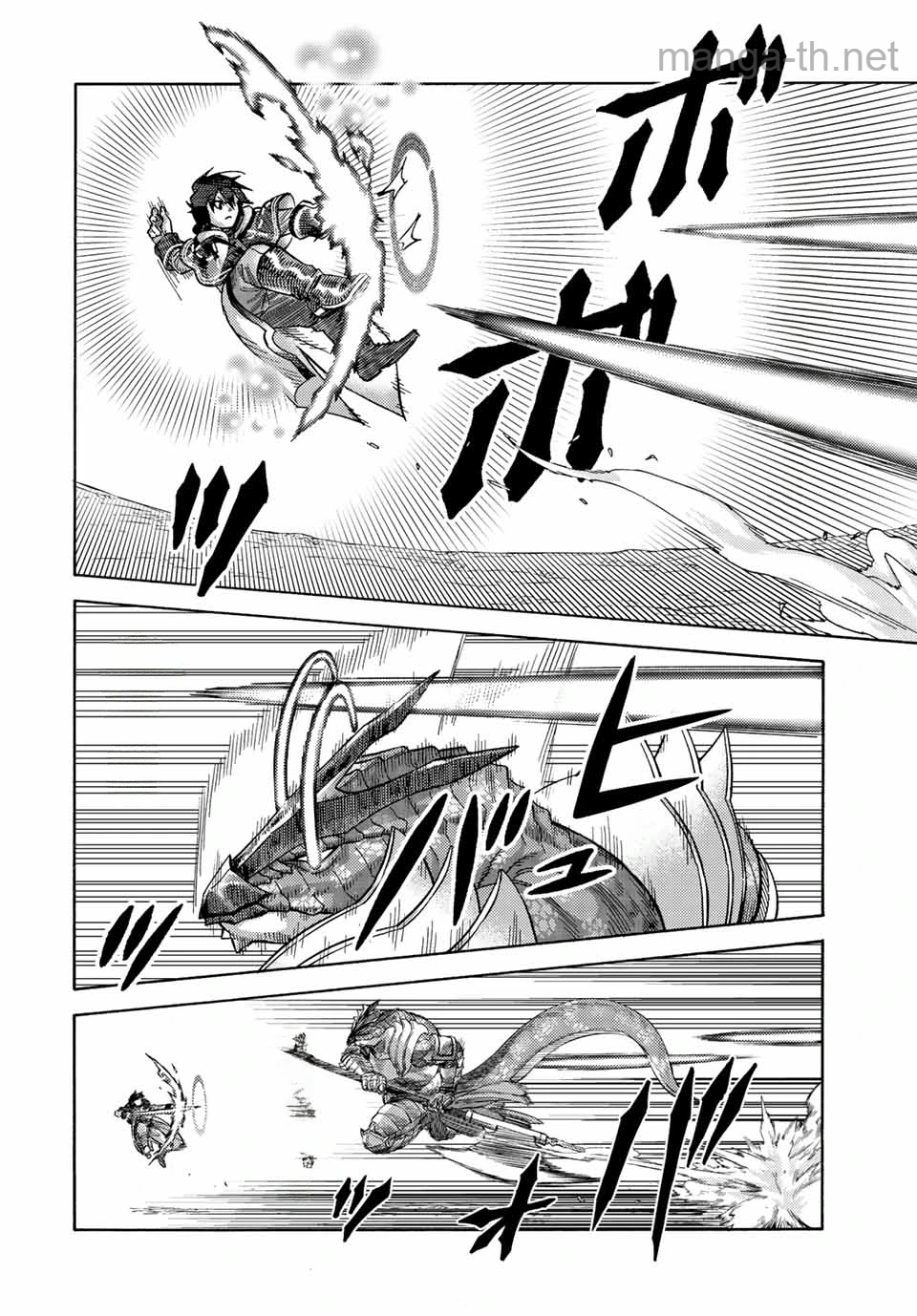 Suterareta Tensei Kenja: Mamono no Mori de Saikyou no Daima Teikoku o Tsukuriageru หน้า 8