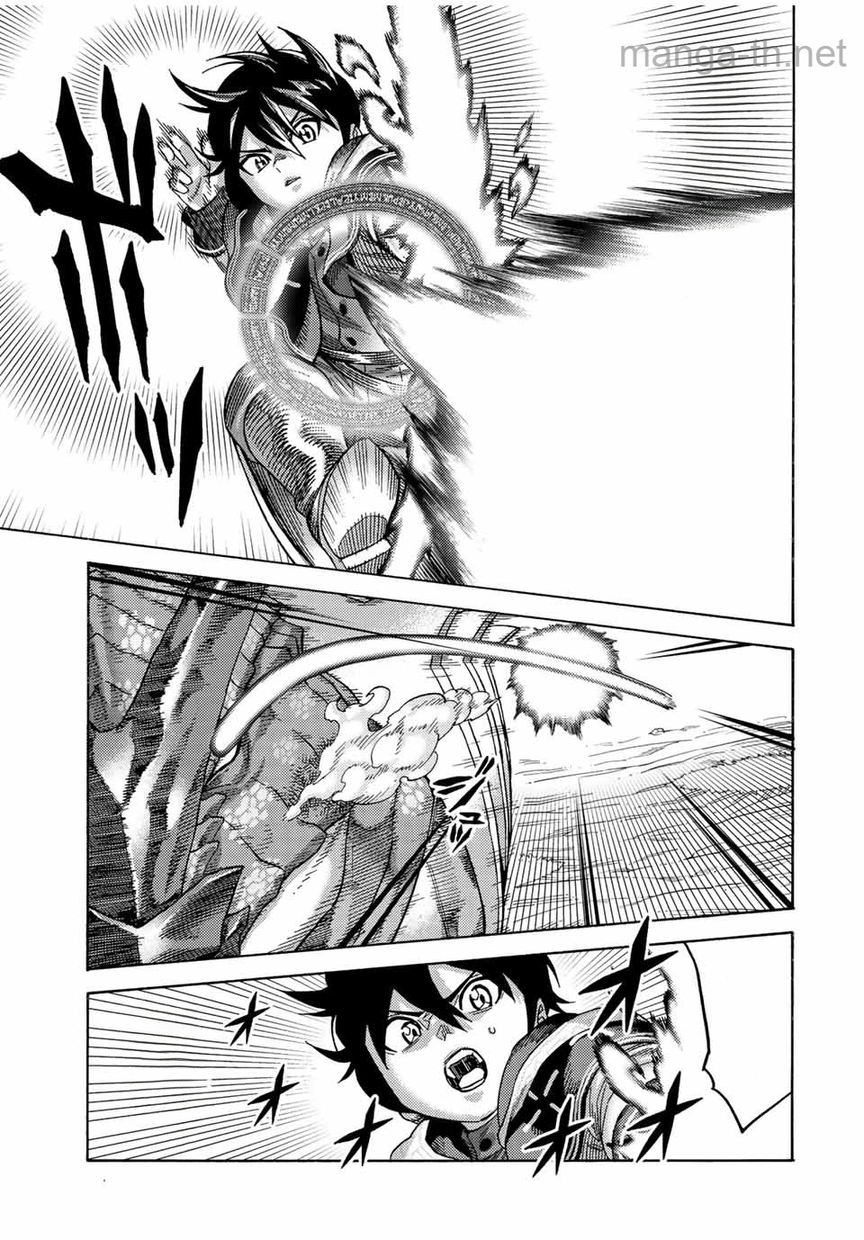 Suterareta Tensei Kenja: Mamono no Mori de Saikyou no Daima Teikoku o Tsukuriageru หน้า 9
