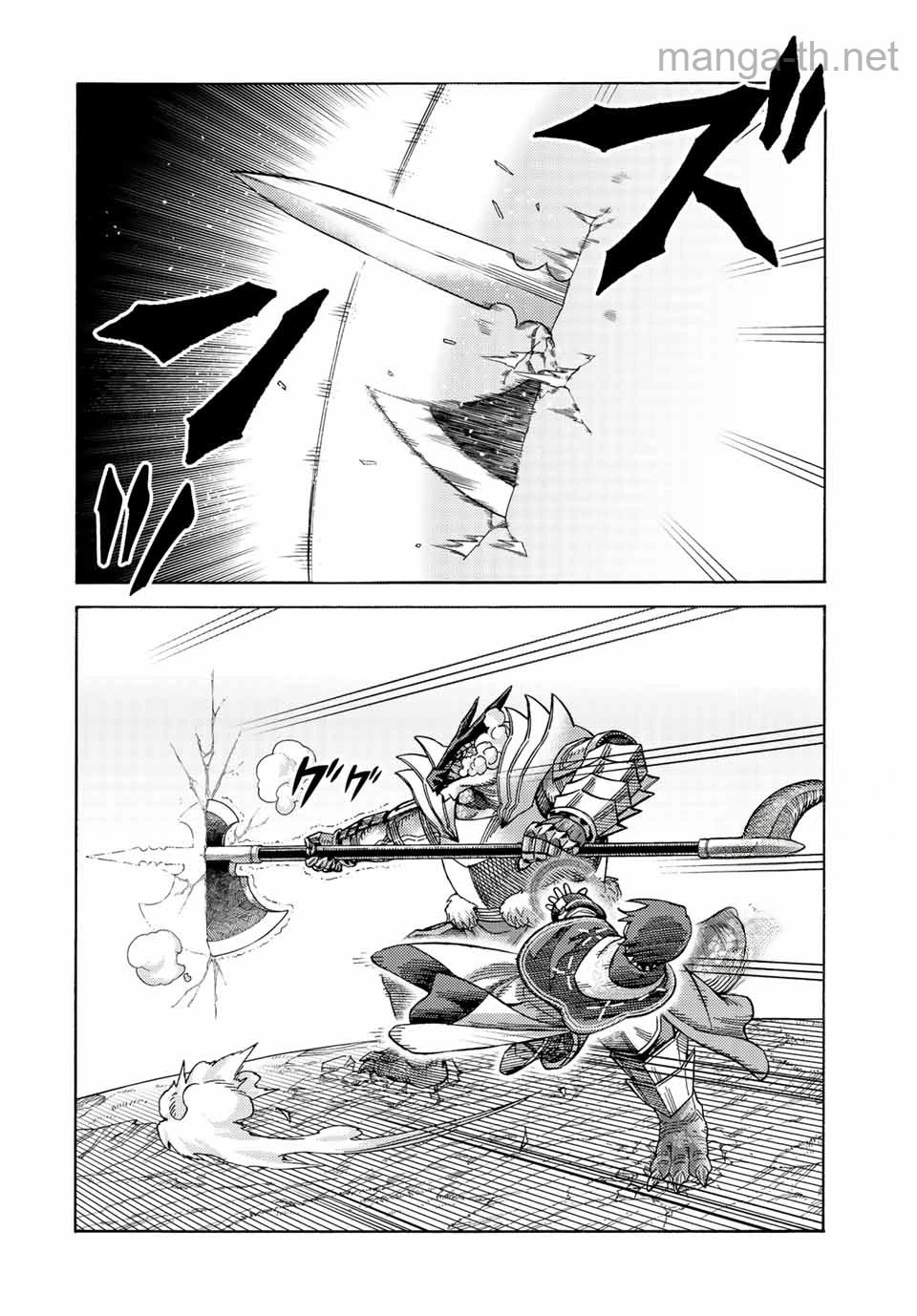 Suterareta Tensei Kenja: Mamono no Mori de Saikyou no Daima Teikoku o Tsukuriageru หน้า 10