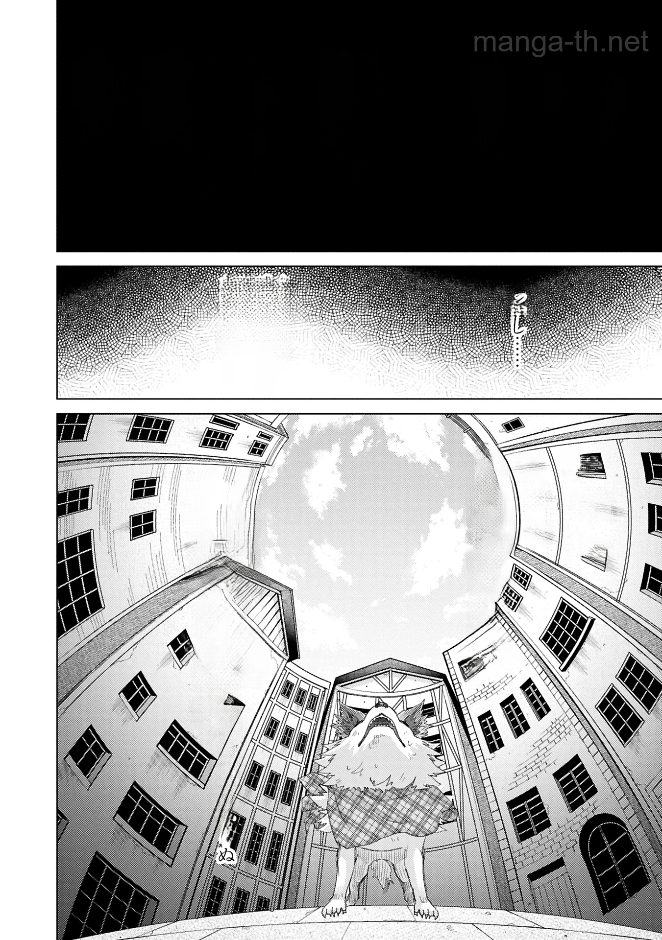 Yuukyuu no Gusha Asley no, Kenja no Susume หน้า 4