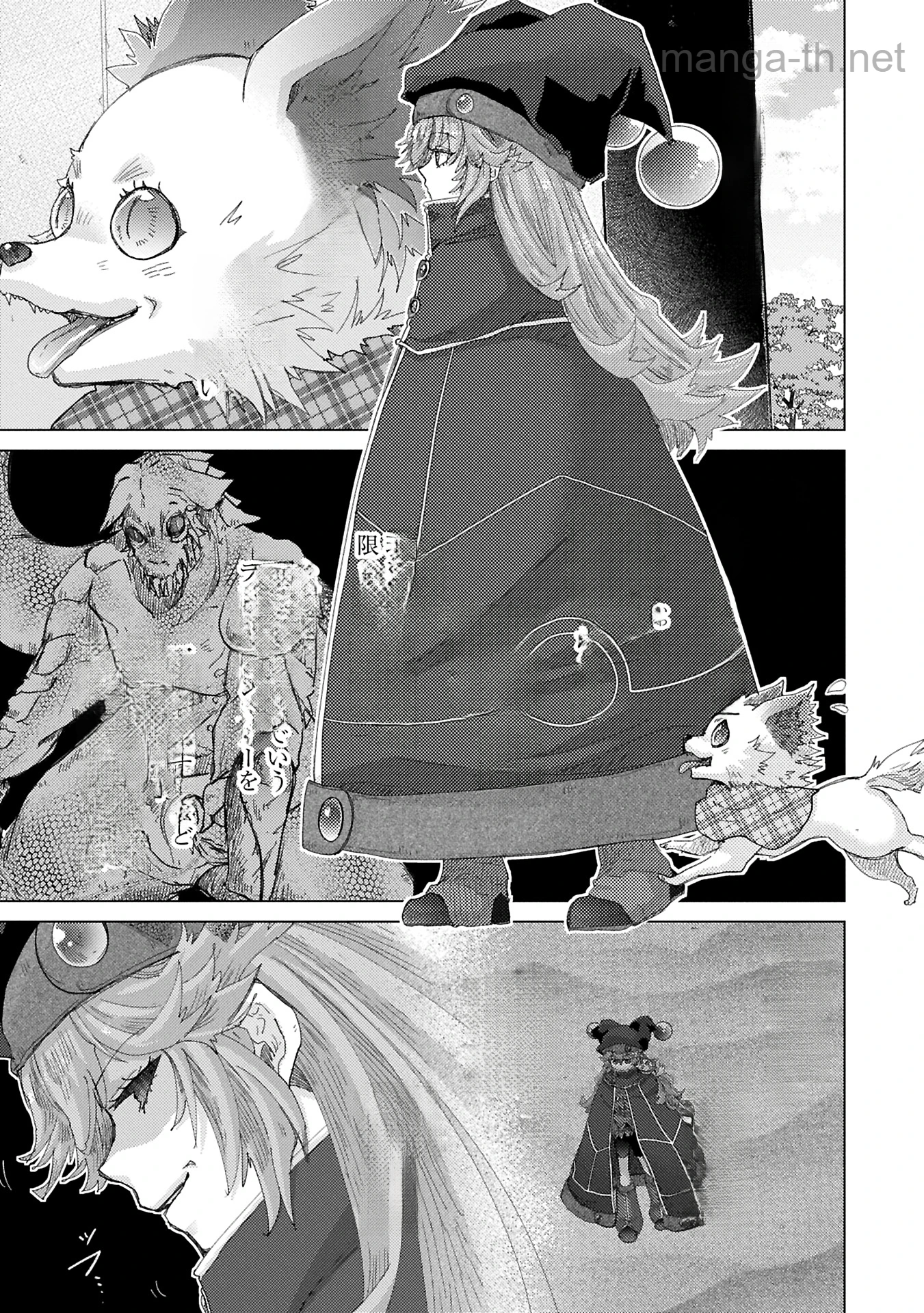 Yuukyuu no Gusha Asley no, Kenja no Susume หน้า 3
