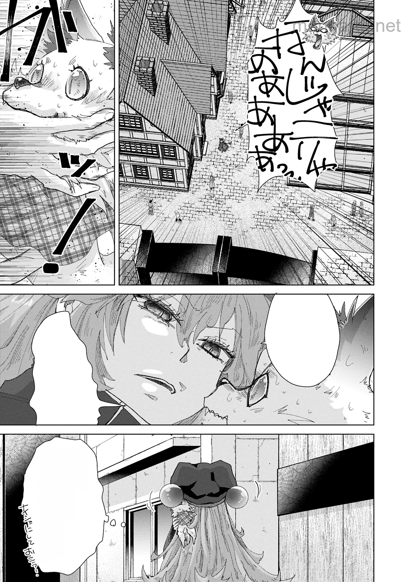 Yuukyuu no Gusha Asley no, Kenja no Susume หน้า 7