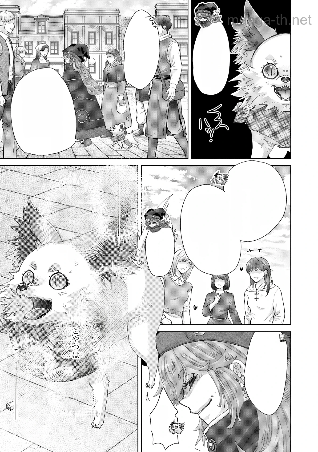 Yuukyuu no Gusha Asley no, Kenja no Susume หน้า 5