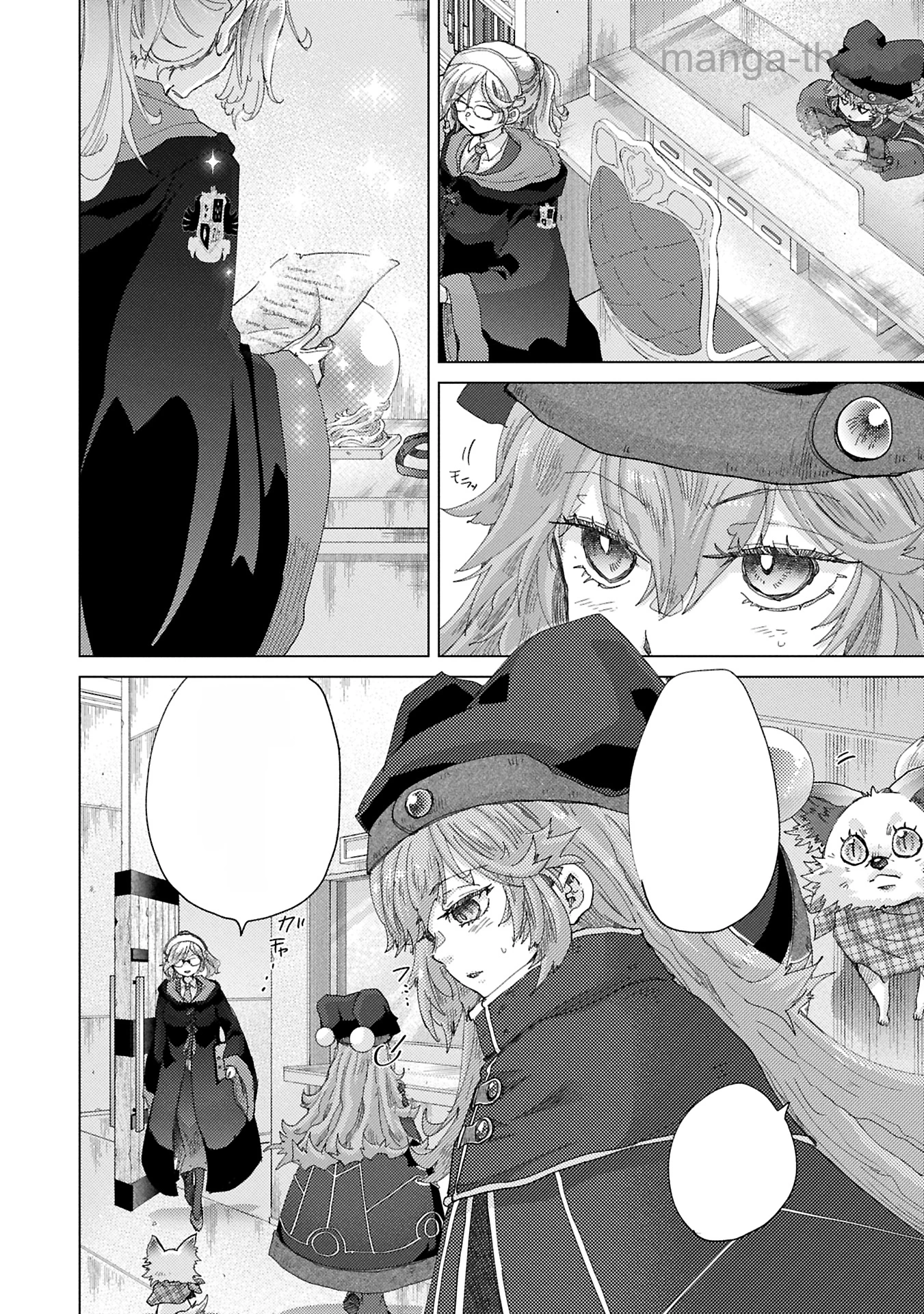 Yuukyuu no Gusha Asley no, Kenja no Susume หน้า 10