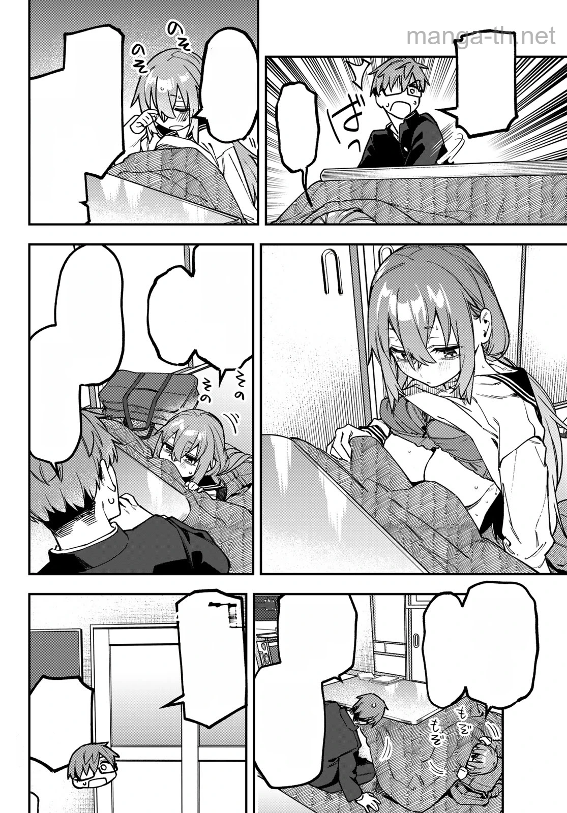 Seitokai ni mo Ana wa Aru! หน้า 4