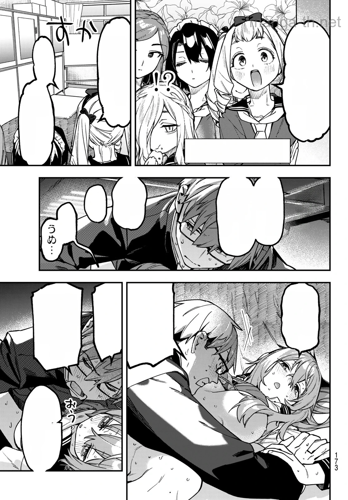Seitokai ni mo Ana wa Aru! หน้า 5