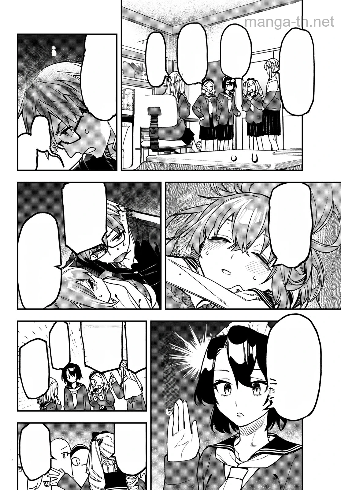 Seitokai ni mo Ana wa Aru! หน้า 6