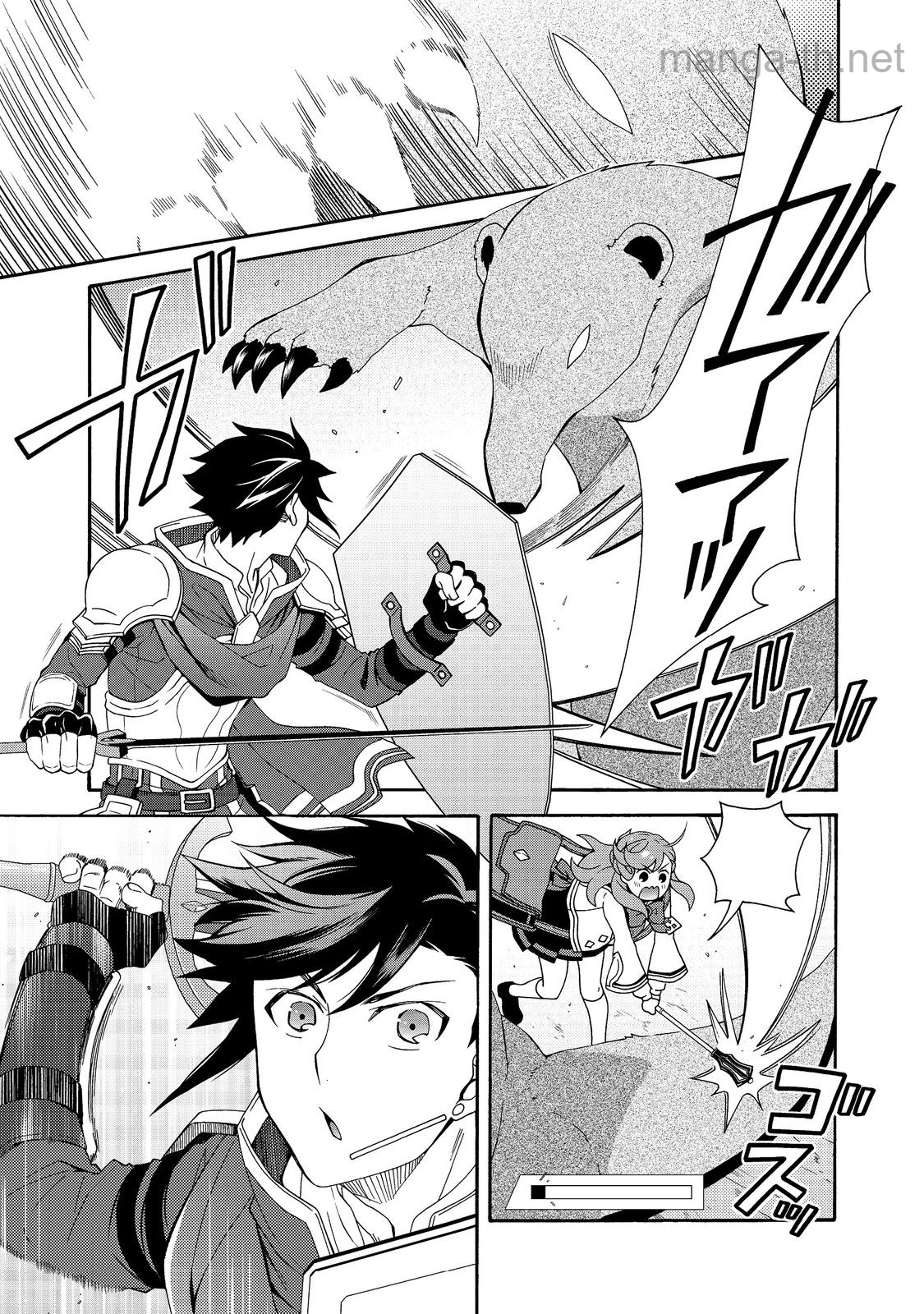 Game Sekai Tensei “Dankatsu” ~Gamer wa “Dungeon Shuukatsu no Susume” o “Hajime kara” Play suru~ หน้า 1