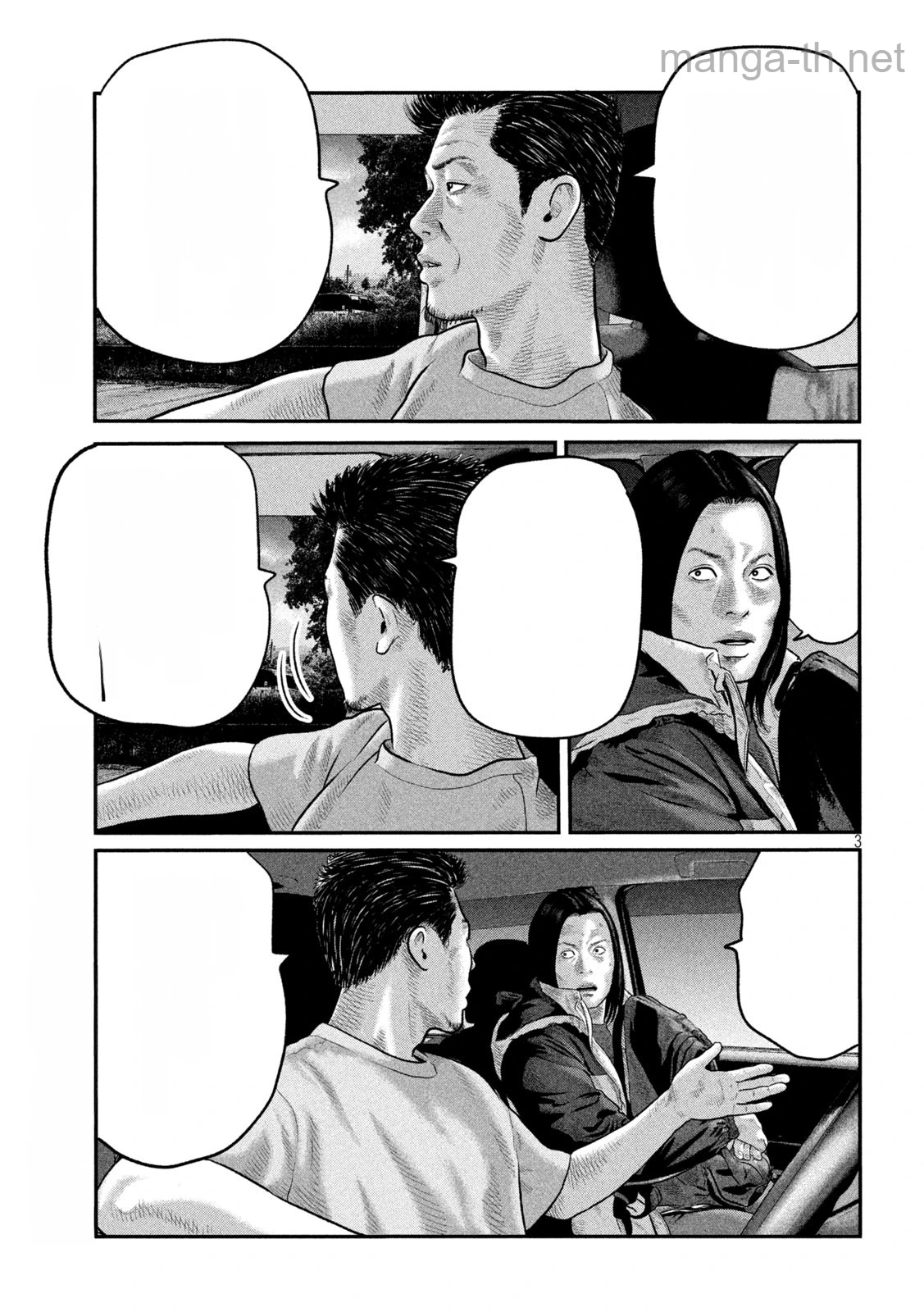 The Fable: The third secret หน้า 3