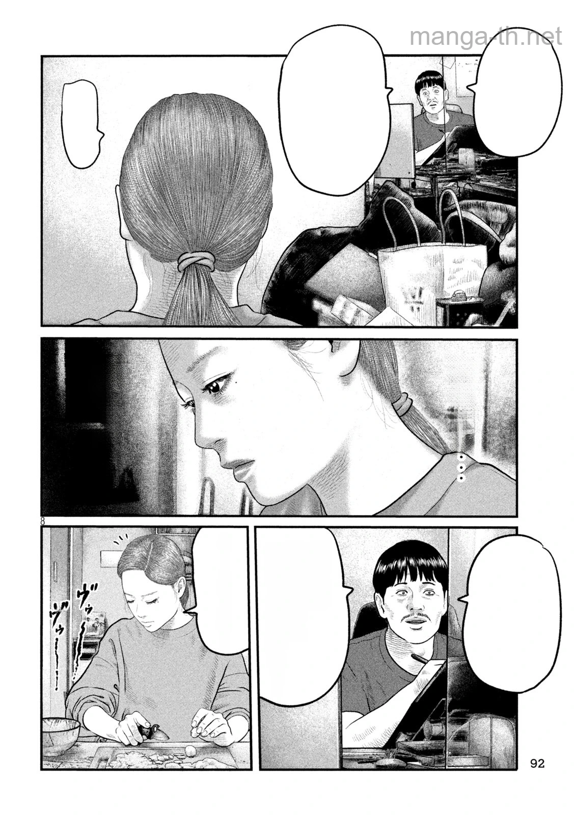 The Fable: The third secret หน้า 8