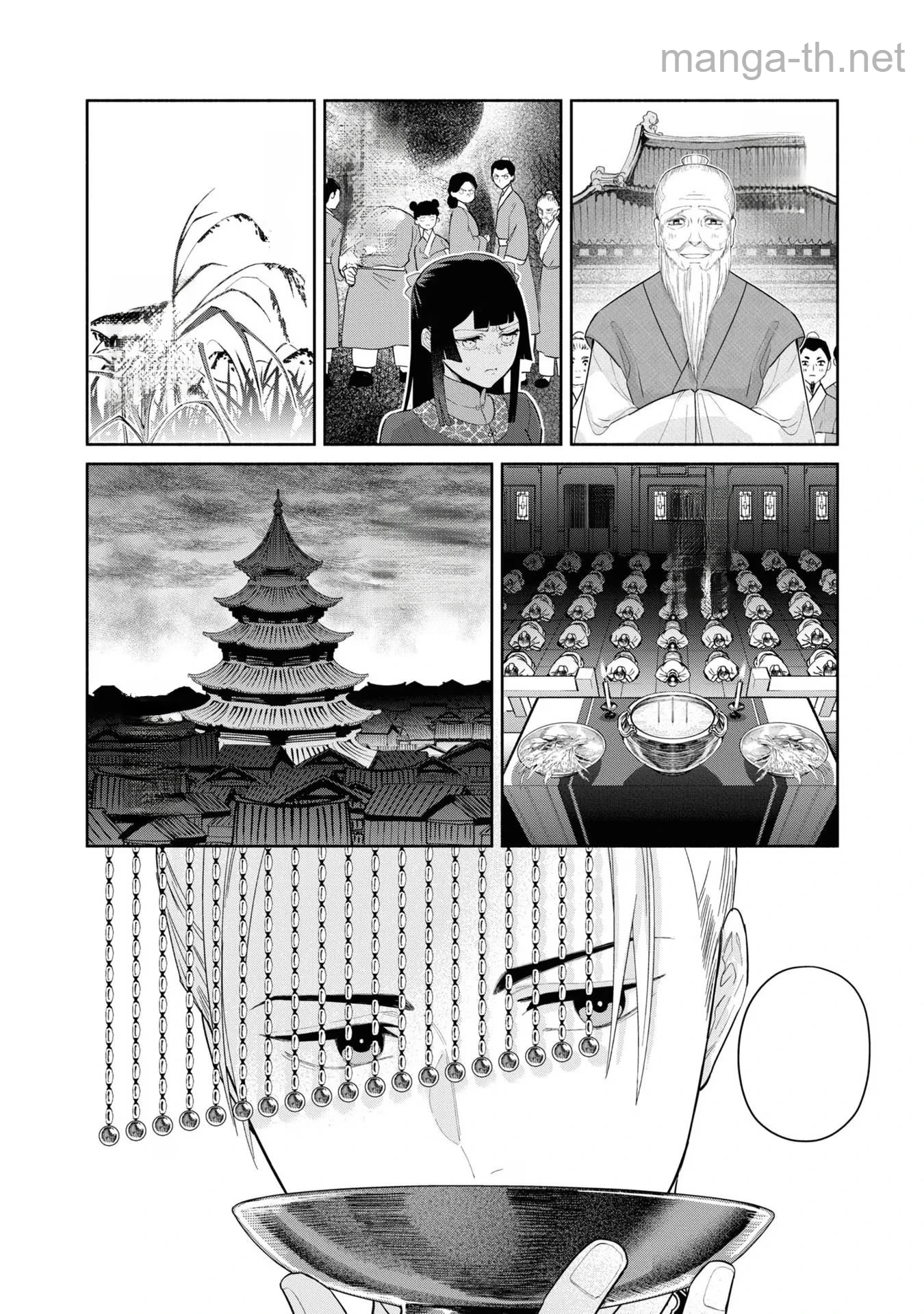 Futsutsuka na Akujo dewa Gozaimasu ga - Suuguu Chouso Torikae Den หน้า 2