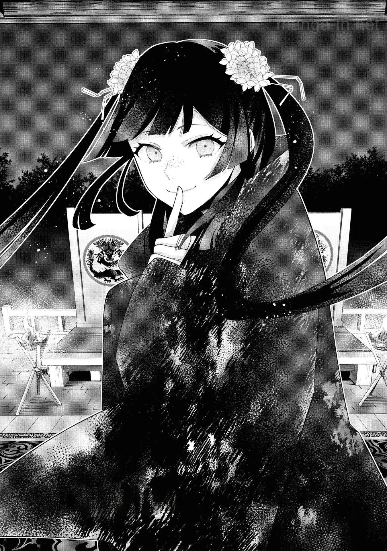 Futsutsuka na Akujo dewa Gozaimasu ga - Suuguu Chouso Torikae Den หน้า 3