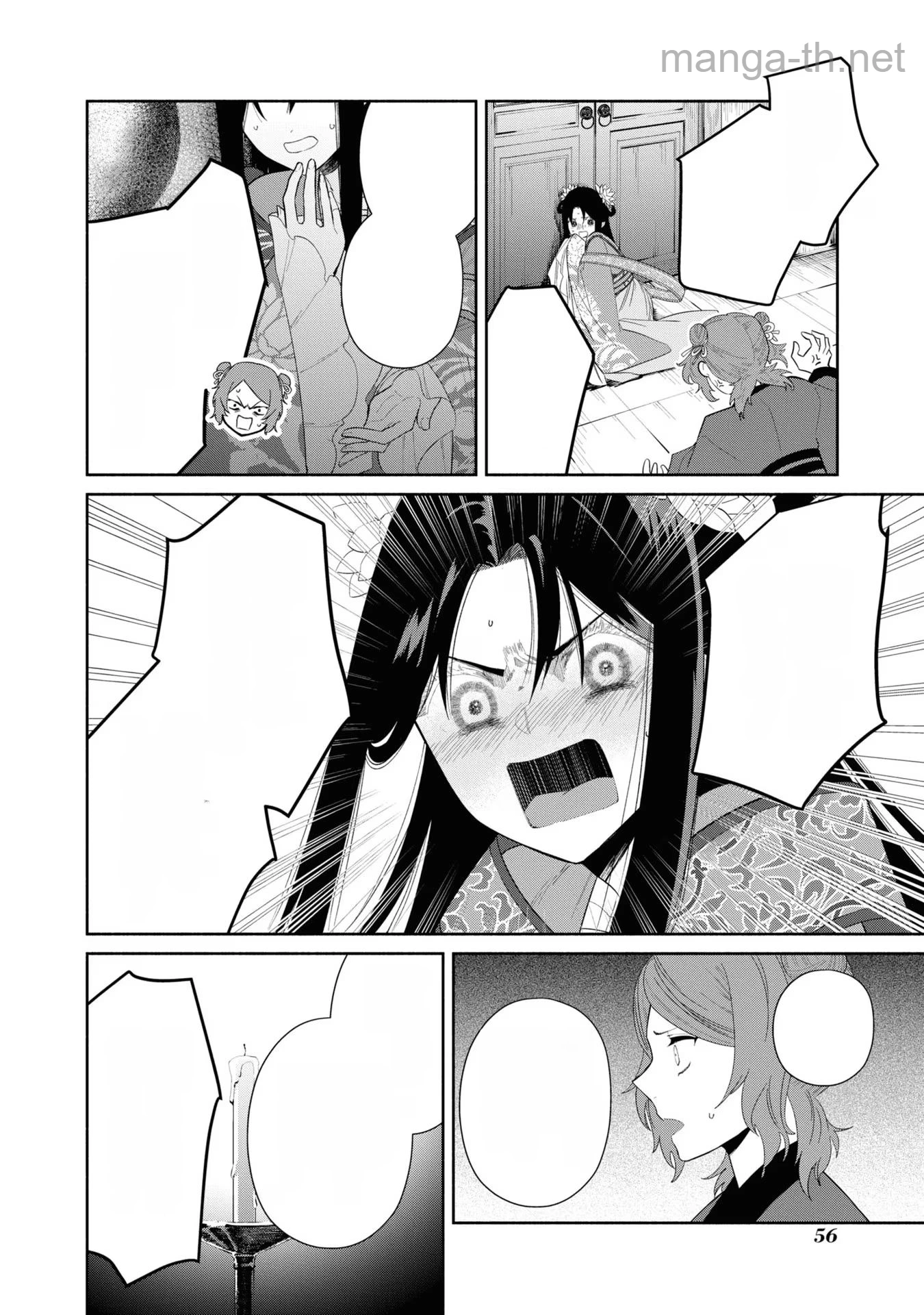 Futsutsuka na Akujo dewa Gozaimasu ga - Suuguu Chouso Torikae Den หน้า 4