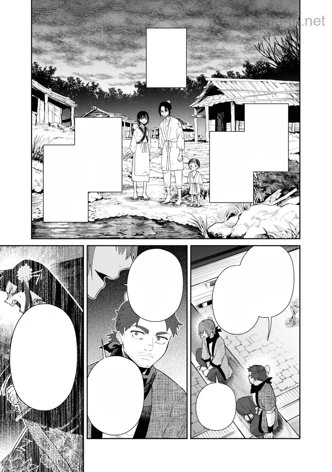 Futsutsuka na Akujo dewa Gozaimasu ga - Suuguu Chouso Torikae Den หน้า 9