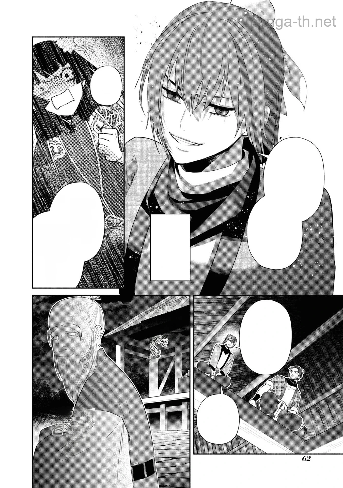 Futsutsuka na Akujo dewa Gozaimasu ga - Suuguu Chouso Torikae Den หน้า 10