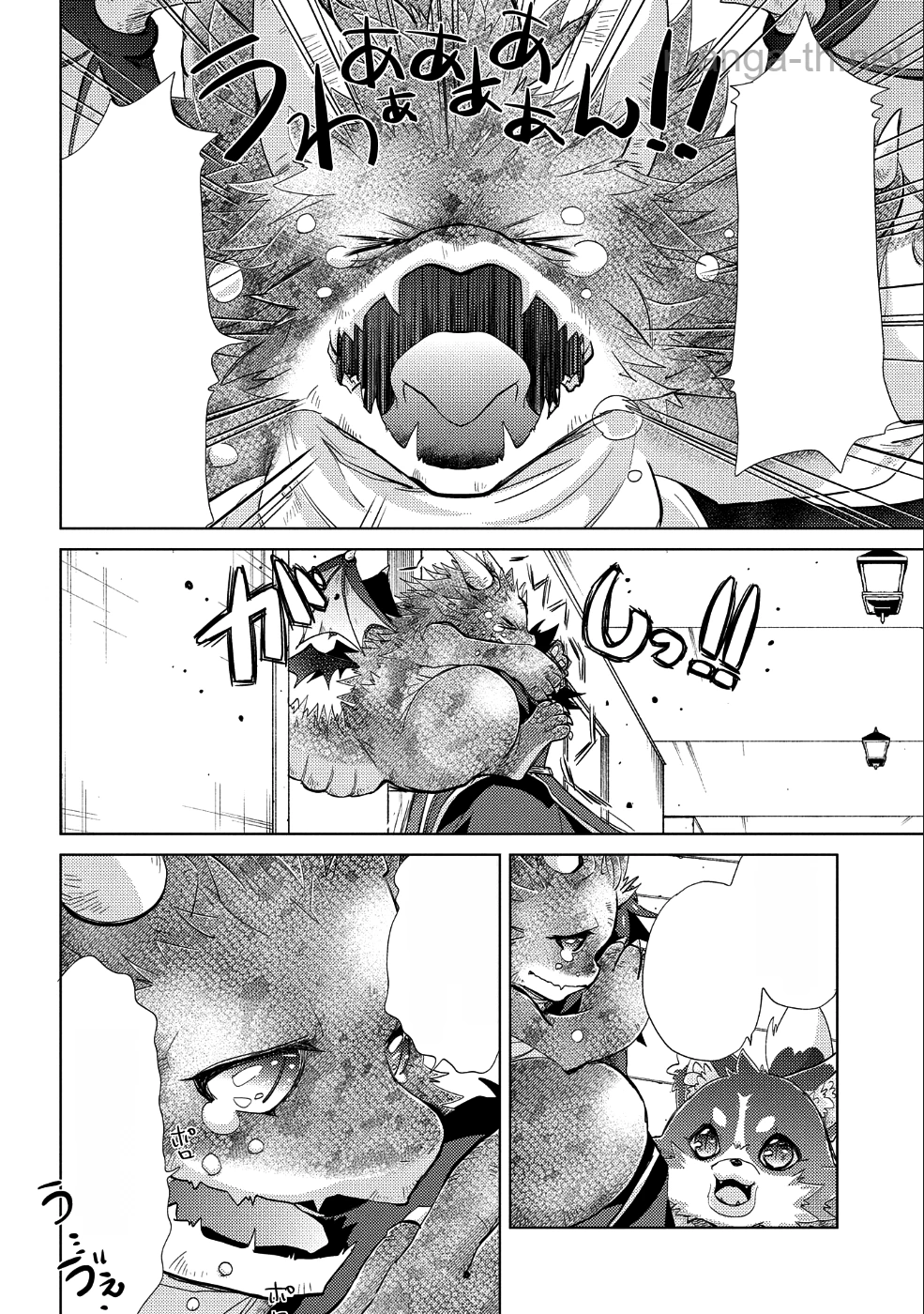 Yuukyuu no Gusha Asley no, Kenja no Susume หน้า 2