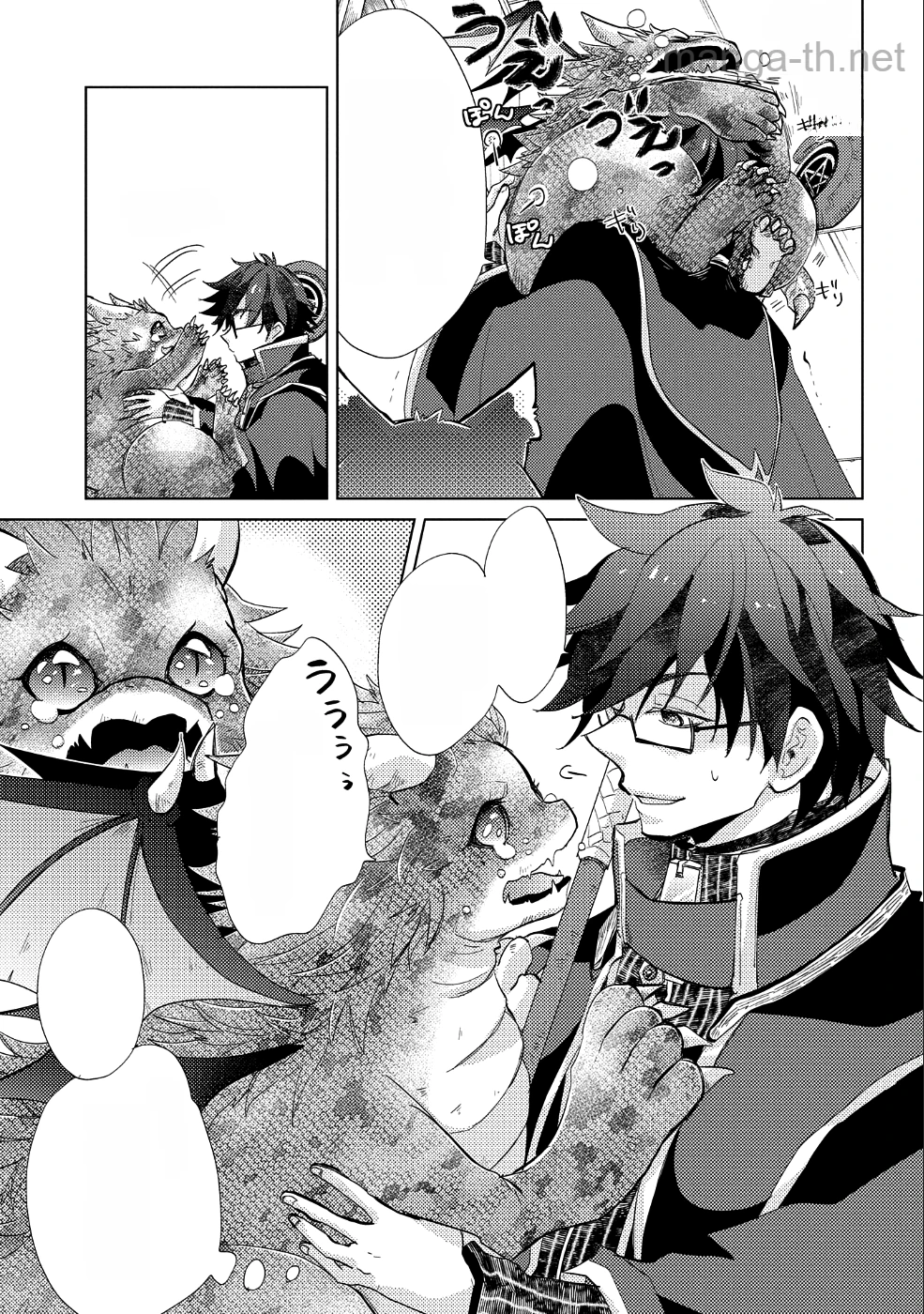Yuukyuu no Gusha Asley no, Kenja no Susume หน้า 3