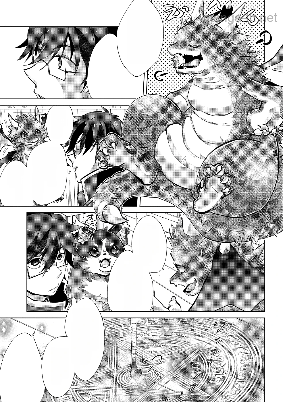 Yuukyuu no Gusha Asley no, Kenja no Susume หน้า 7