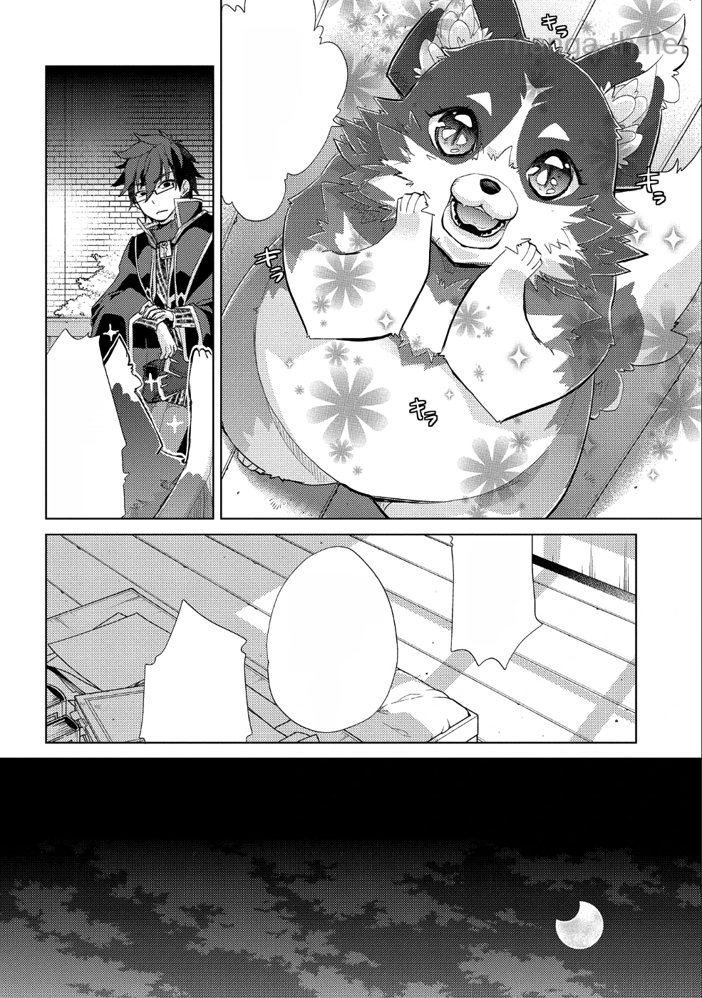 Yuukyuu no Gusha Asley no, Kenja no Susume หน้า 10