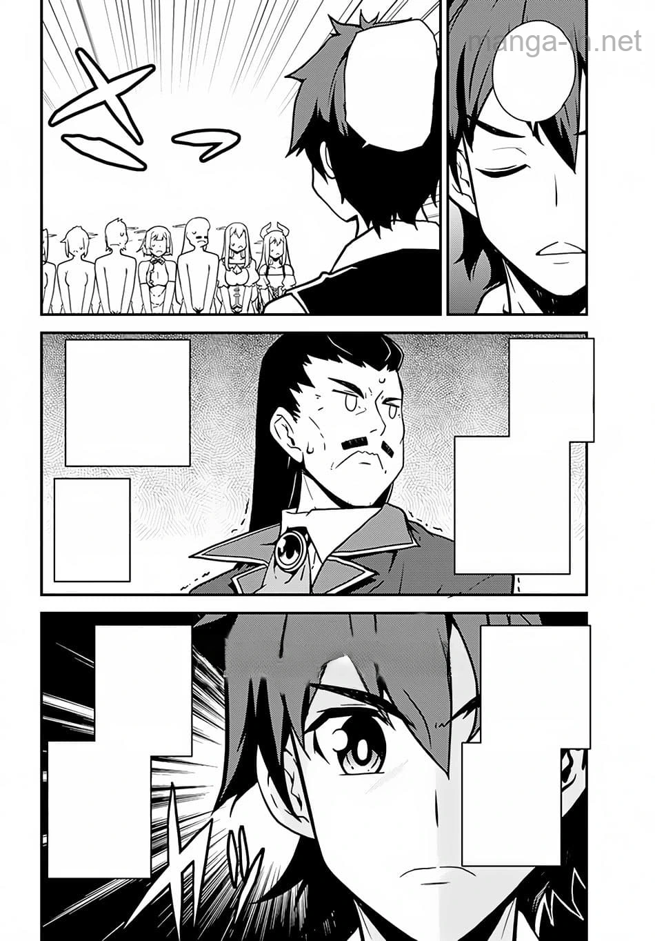 Isekai Nonbiri Nouka หน้า 2