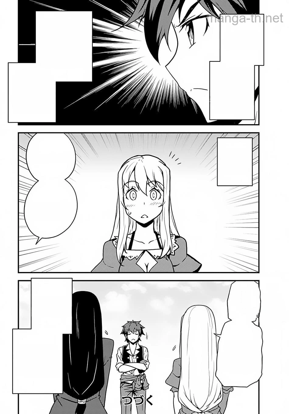 Isekai Nonbiri Nouka หน้า 4