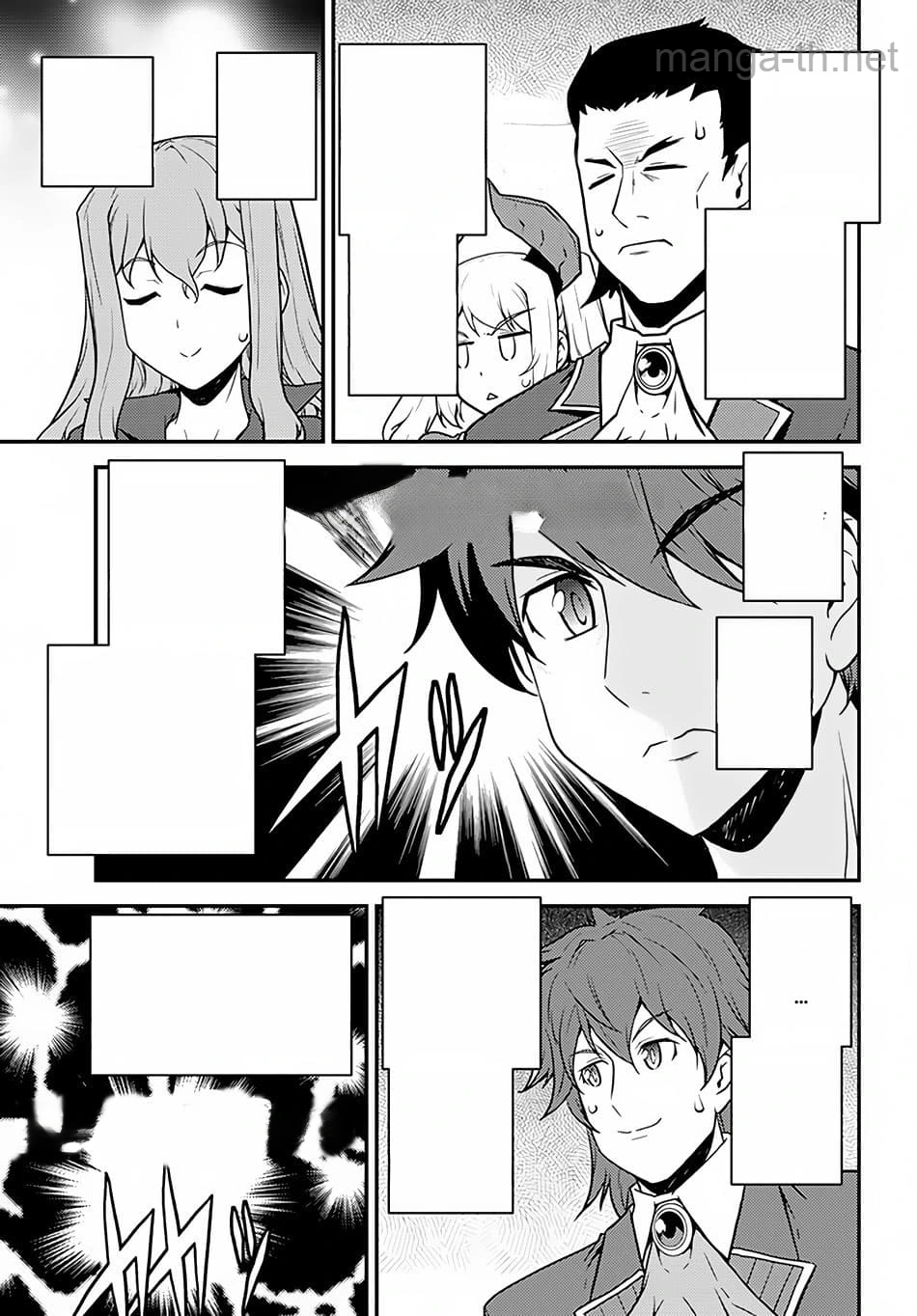 Isekai Nonbiri Nouka หน้า 3
