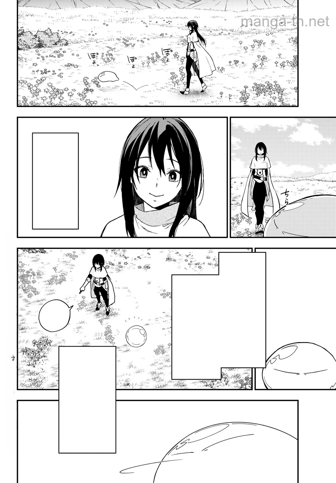 Tensei Shitara Slime Datta Ken หน้า 2