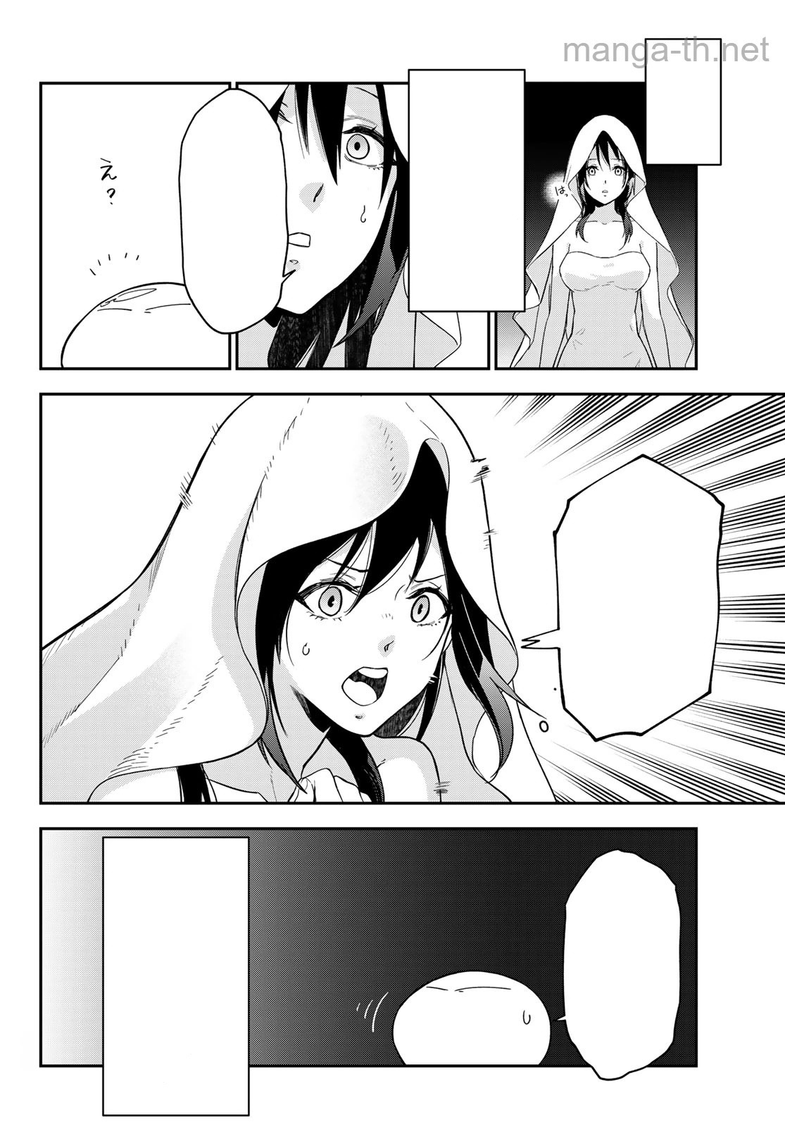 Tensei Shitara Slime Datta Ken หน้า 4