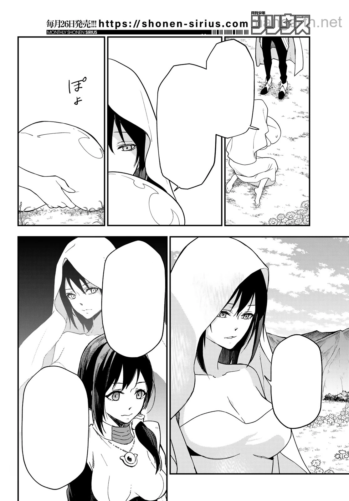Tensei Shitara Slime Datta Ken หน้า 6