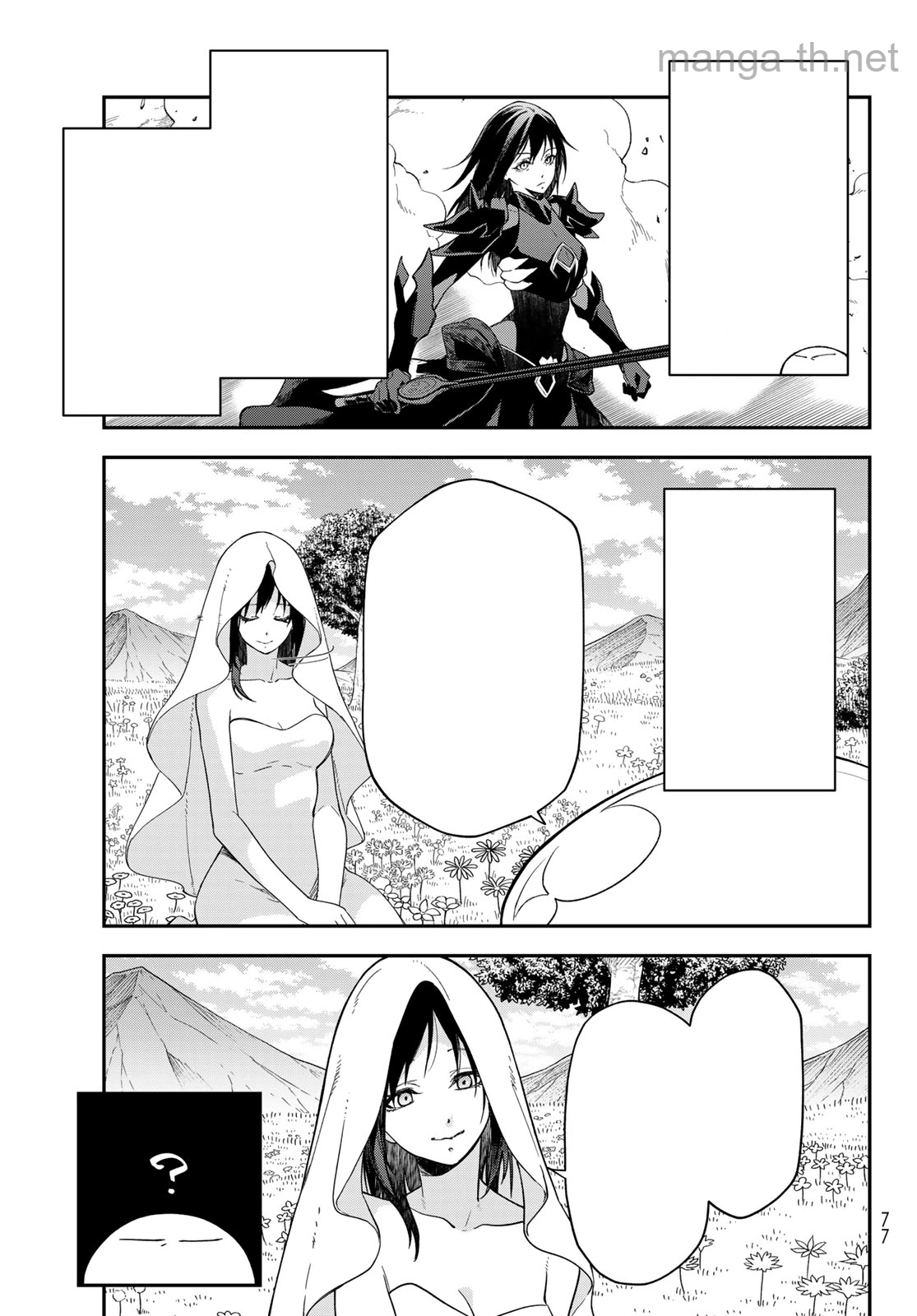 Tensei Shitara Slime Datta Ken หน้า 7