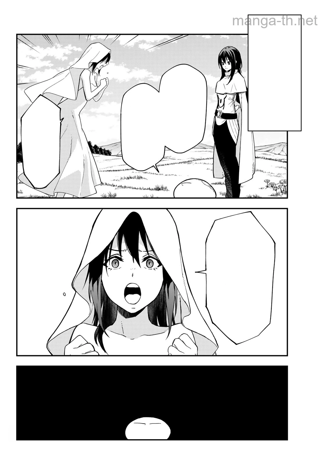 Tensei Shitara Slime Datta Ken หน้า 8