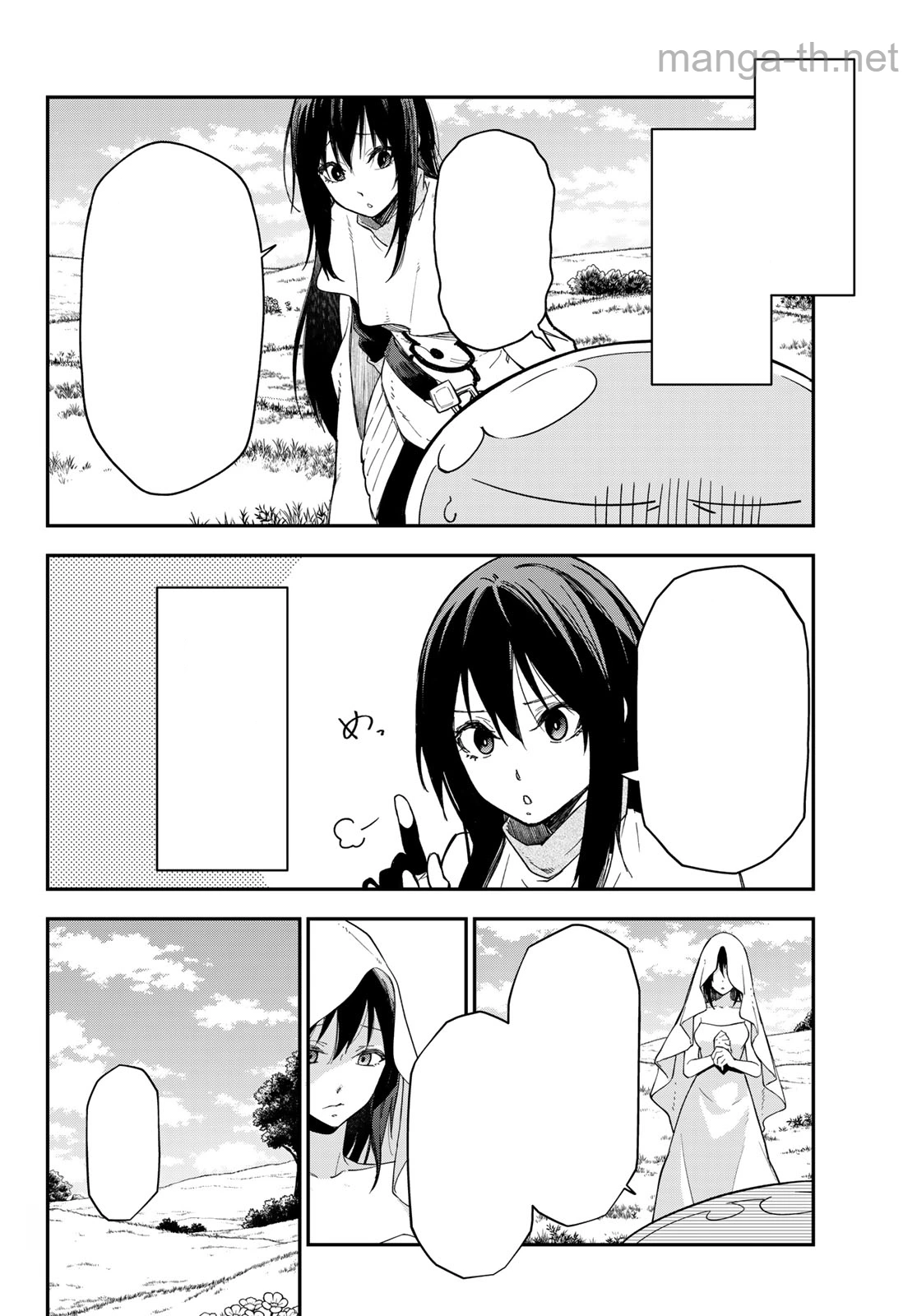 Tensei Shitara Slime Datta Ken หน้า 10