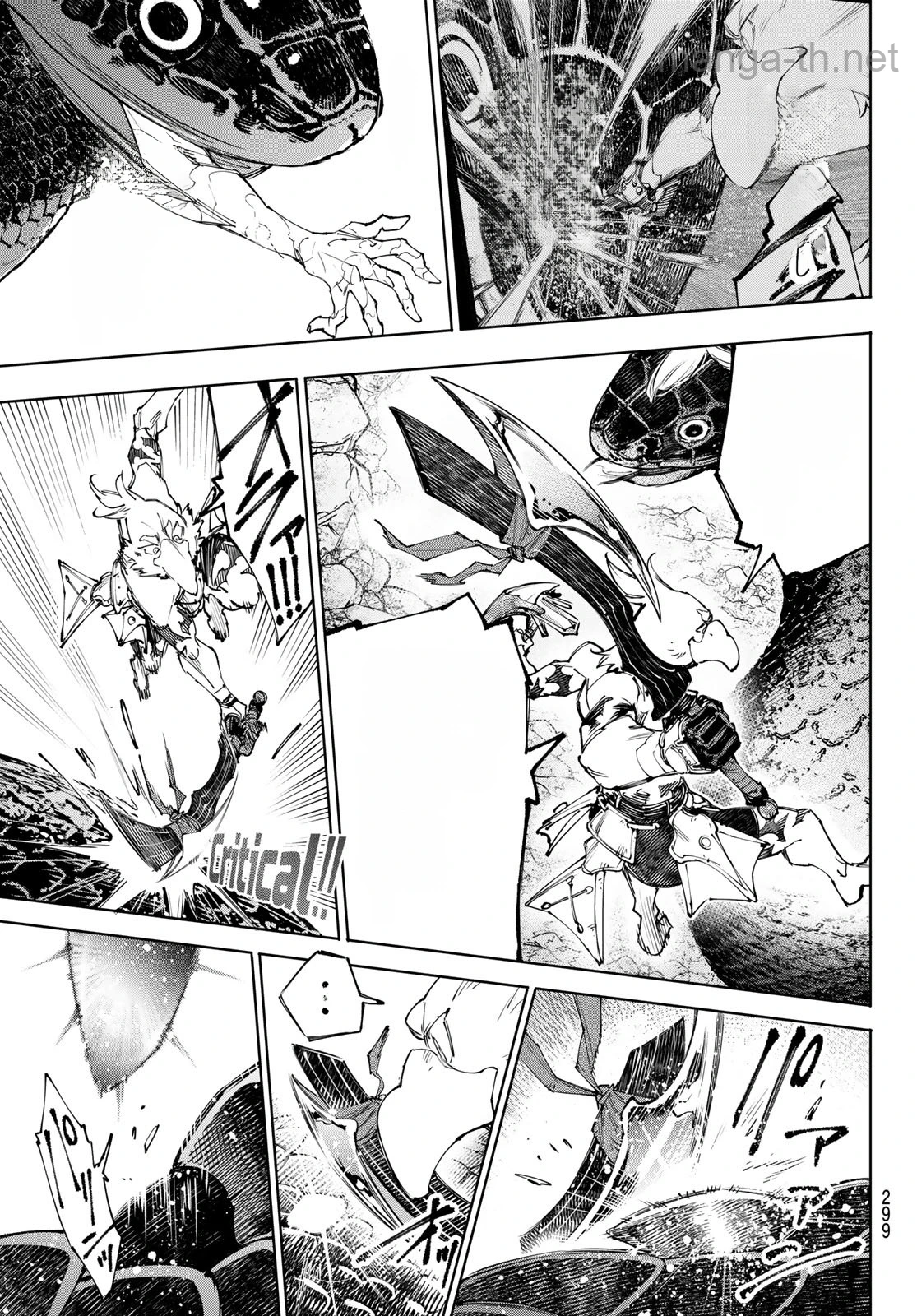 Shangri-La Frontier: Kusoge Hunter, Kami-gee ni Idoman to su หน้า 9