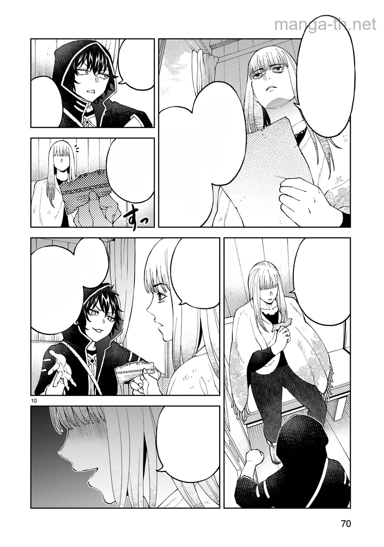 Kashita Maryoku wa Revo-Barai de Kyousei Choushuu หน้า 10
