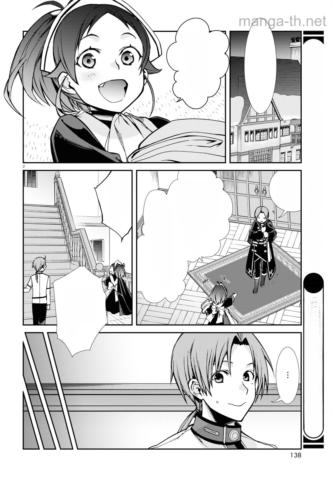 Mushoku Tensei: Isekai Ittara Honki Dasu หน้า 2