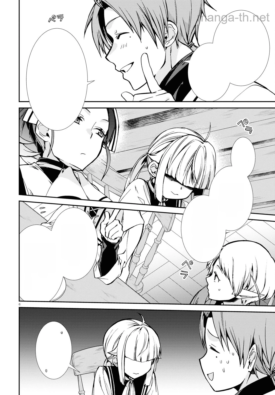 Mushoku Tensei: Isekai Ittara Honki Dasu หน้า 6