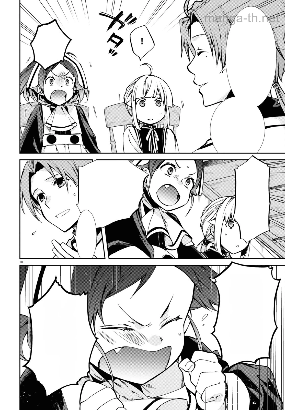 Mushoku Tensei: Isekai Ittara Honki Dasu หน้า 10