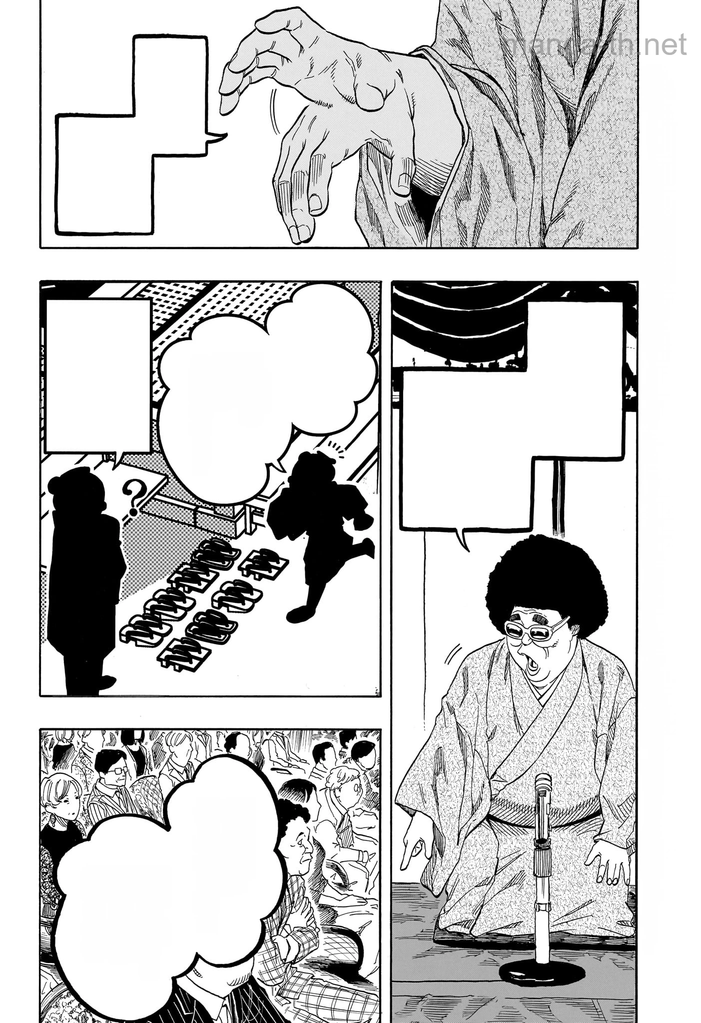 Akane-Banashi หน้า 2