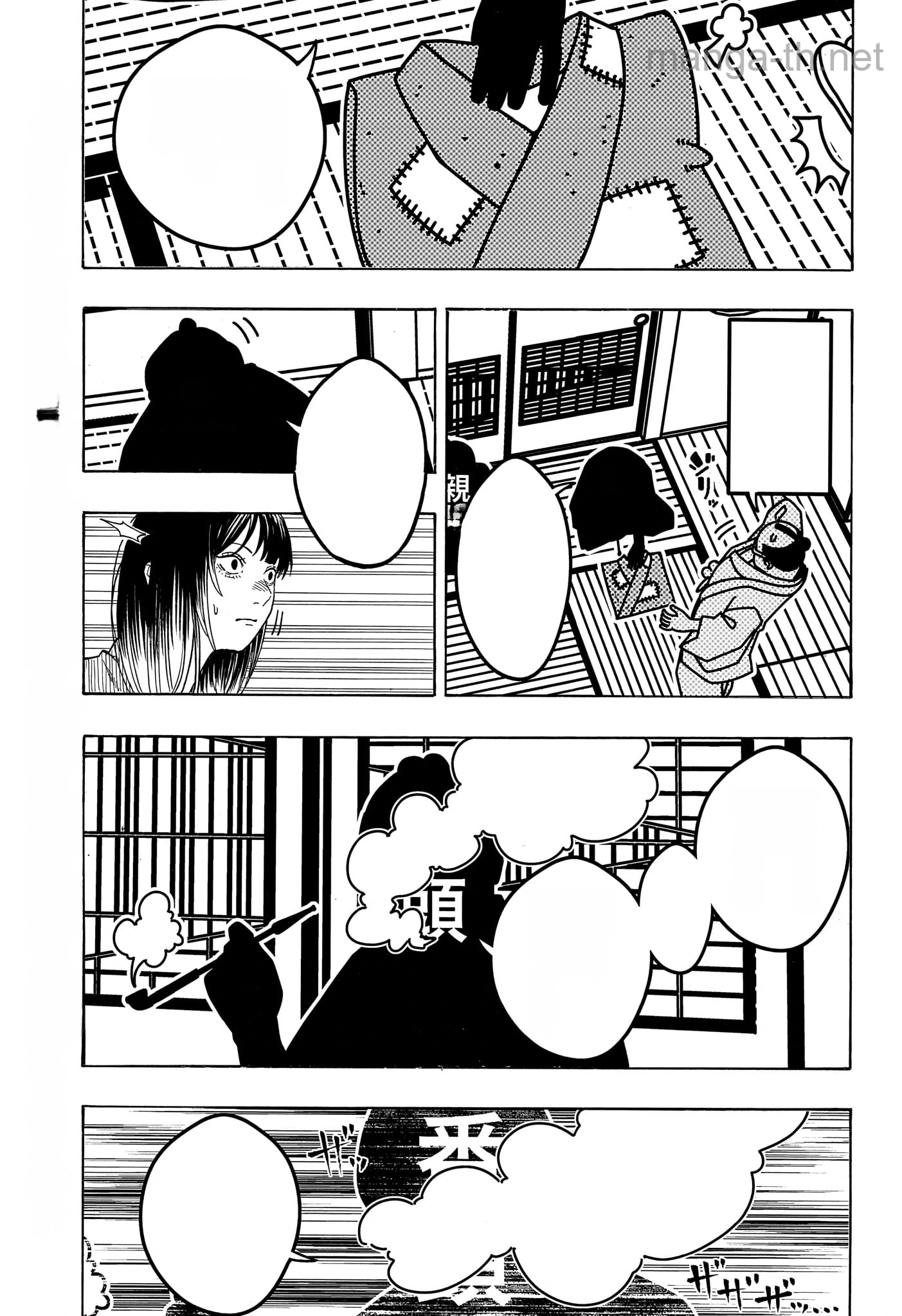 Akane-Banashi หน้า 7