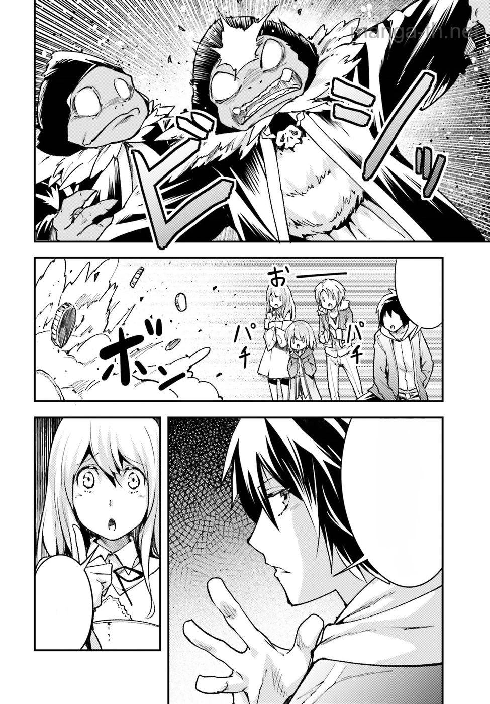 LV999 no Murabito หน้า 4